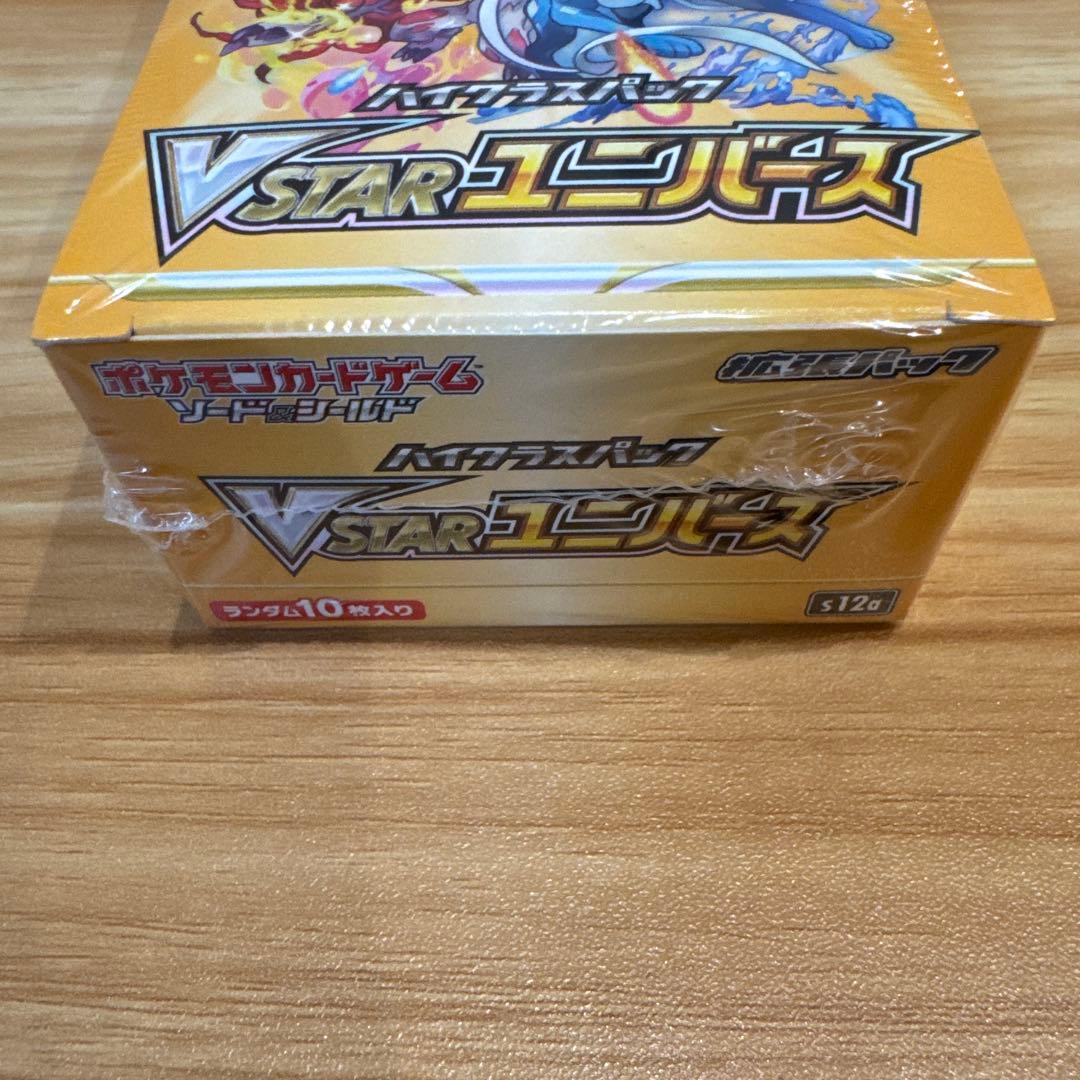 m*l様 VSTARユニバース テラスタルフェスex ポケモンセンターヒロシマ