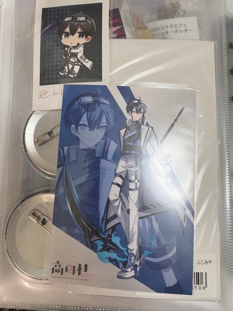 ふじみや グッズまとめ売り