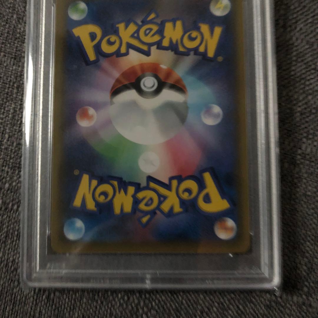 メイSR psa10
