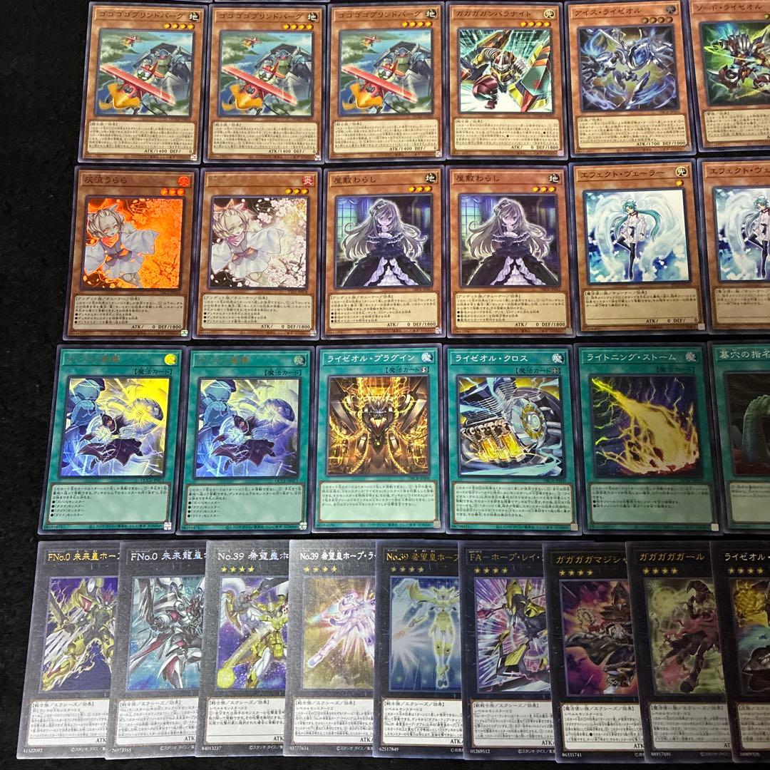 【即日発送】 遊戯王 «オノマトライゼオル» 構築済みデッキ 120枚 日版
