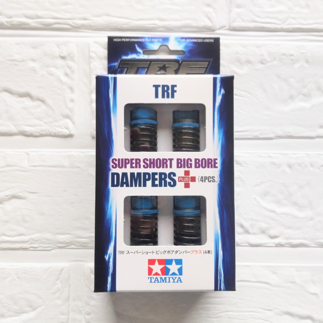 タミヤ TRFスーパーショートビッグボアダンパープラス 新品未開封