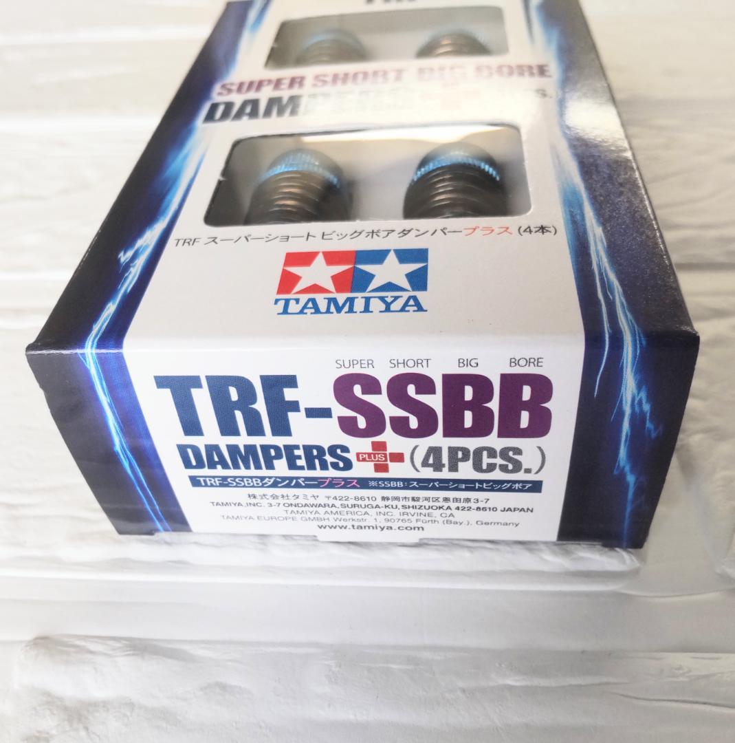 タミヤ TRFスーパーショートビッグボアダンパープラス 新品未開封