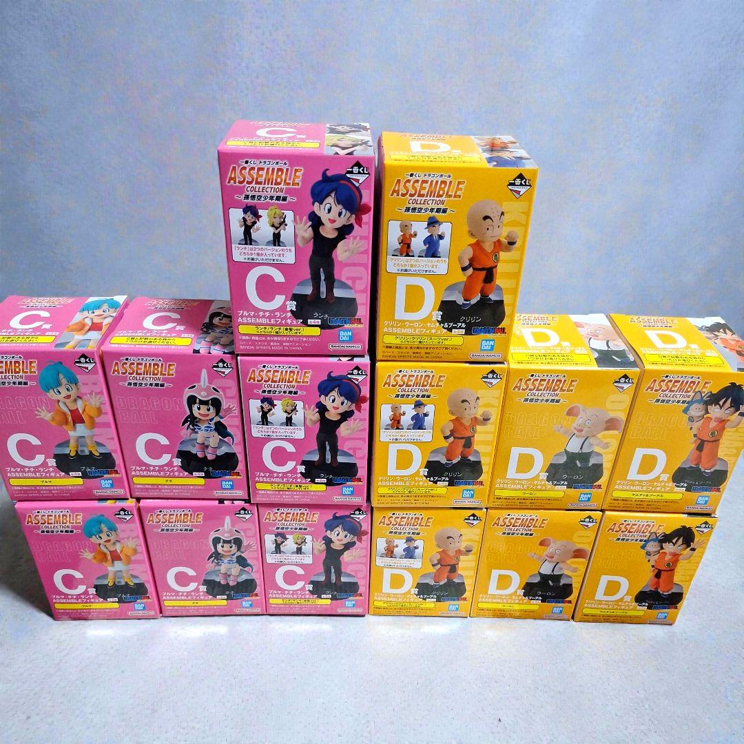 【新品未開封】一番くじ　ドラゴンボール　ASSEMBLE COLLECTION