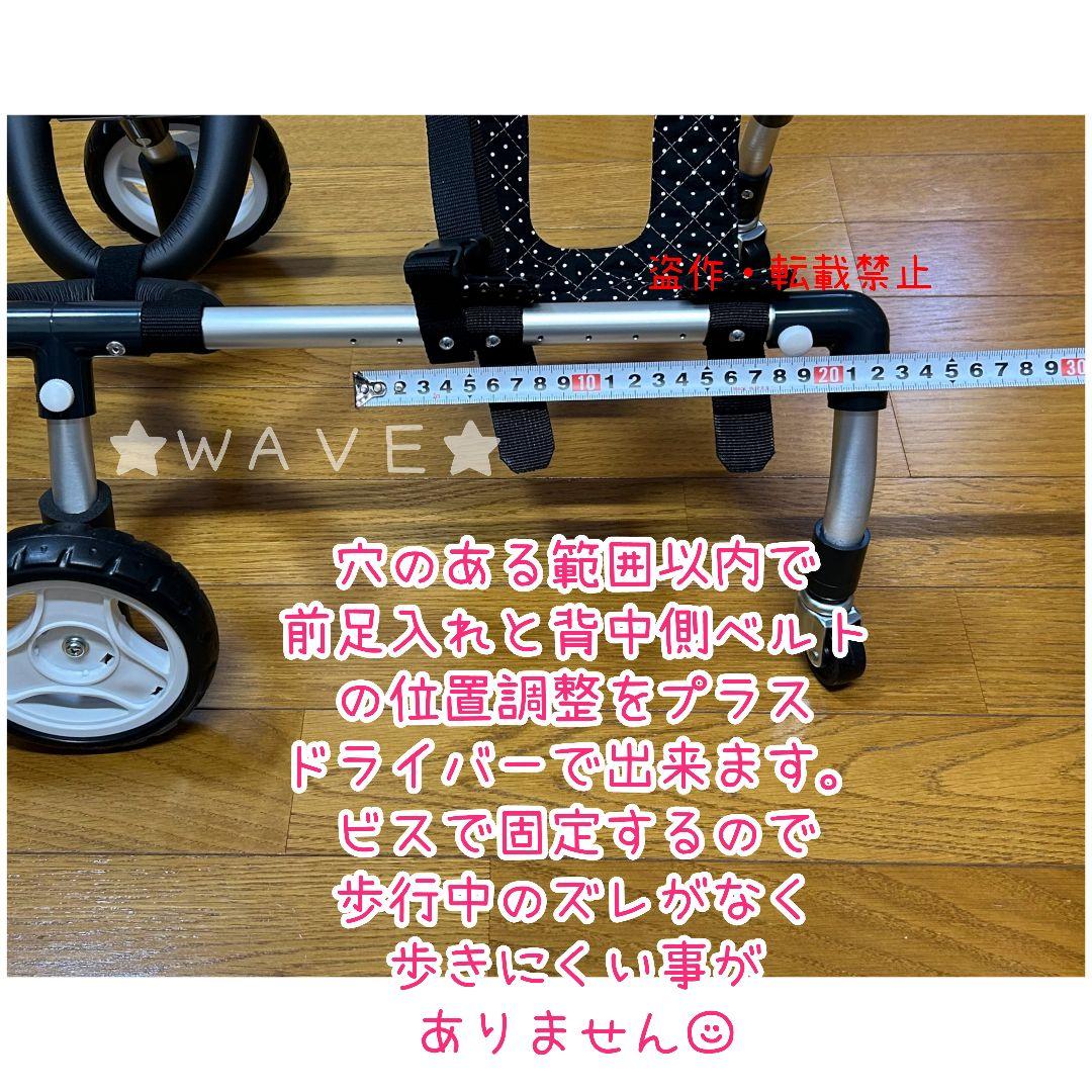 ともも　犬用車椅子　犬の歩行器　シニア犬　犬の車いす　歩行補助サポート