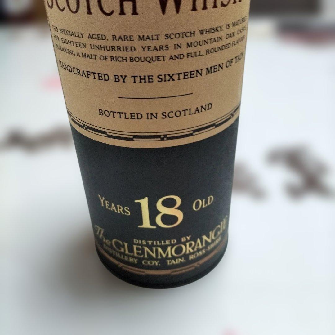 グレンモーレンジ 18年 750ml