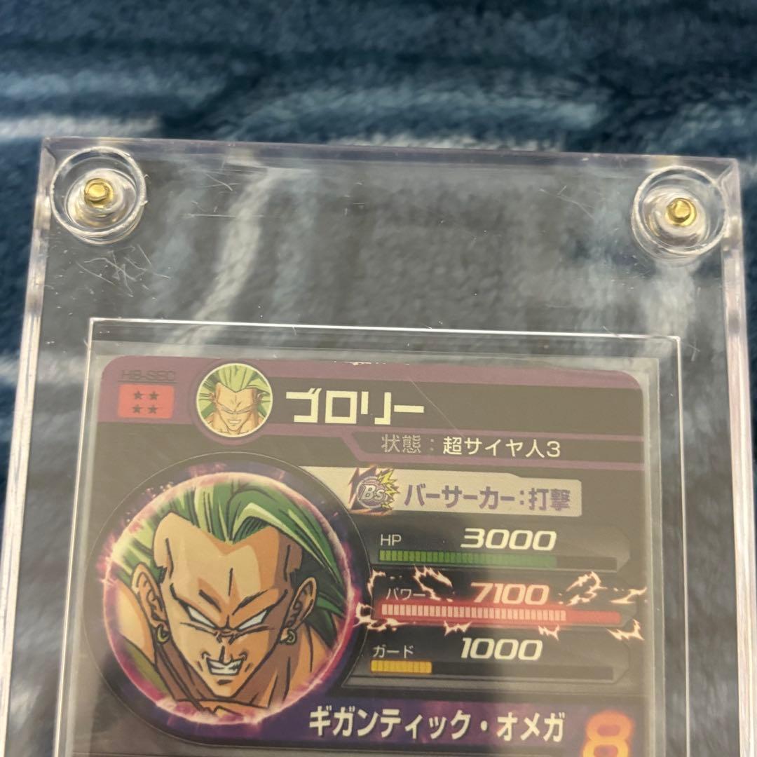 ドラゴンボールヒーローズH8-SEC