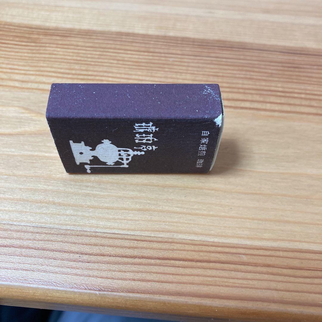 希少/マッチ箱/銀座・代々木　琥珀亭