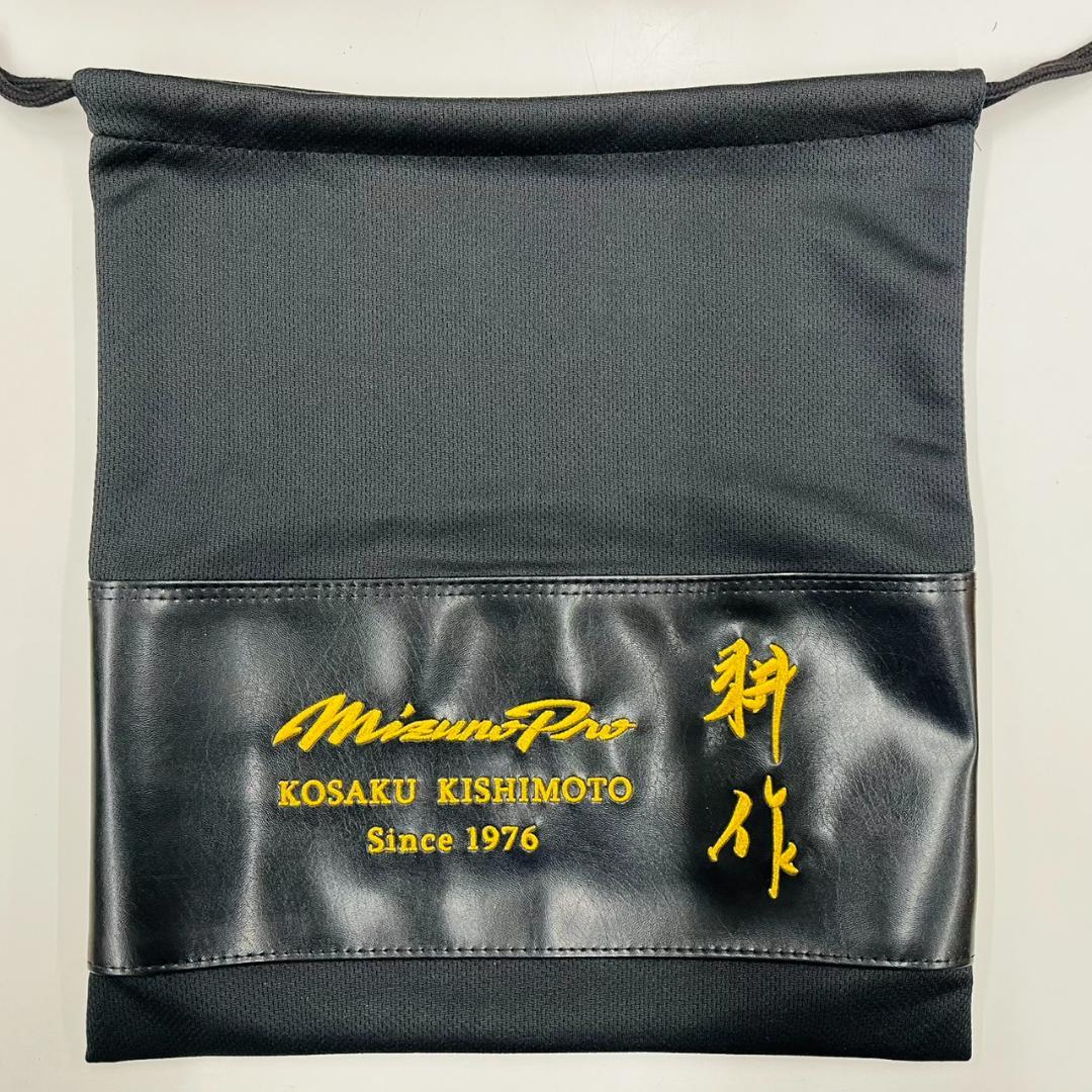 特別モデル　岸本　ミズノプロ　1AJGH92607　硬式用　外野手用　イチロー型