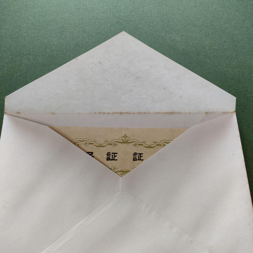 値下げしました！　滝平二郎　木版画　もみじ　保証書、直筆サイン入り