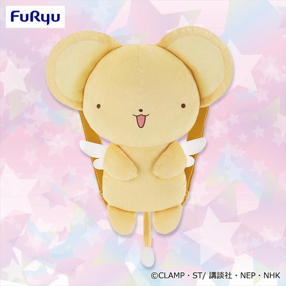 まとめ売り【カードキャプターさくら】ケロちゃん ぬいぐるみ リュック　5個セット