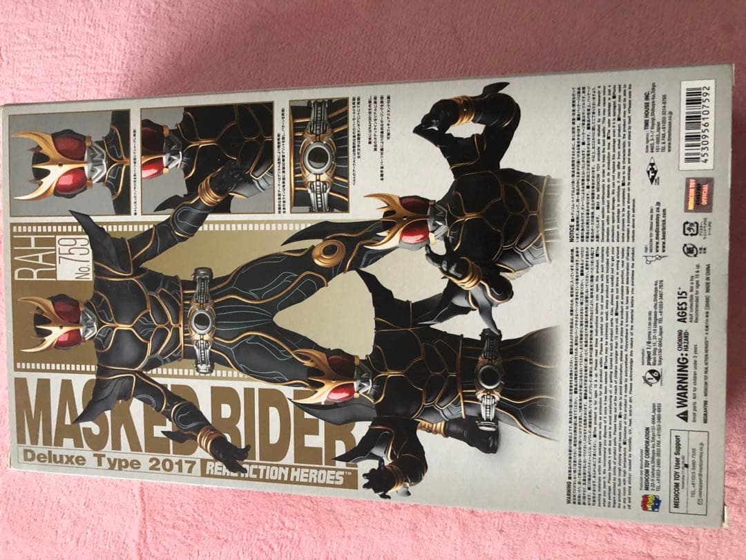 RAH 仮面ライダークウガ アルティメットフォーム