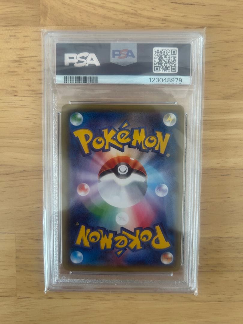 【PSA10】ピカチュウ RR 010/032 CP3 ポケキュン