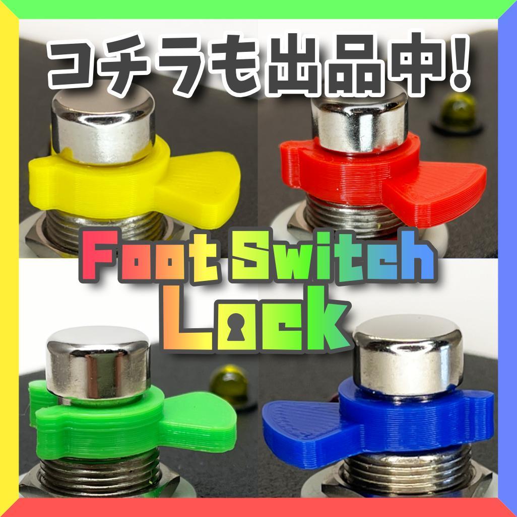 L3YBK】LOOP3Y《L1 +L2+L3/Bypass》3ループ セレクター