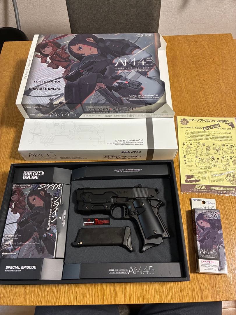 東京マルイ No.103 ガンゲイル・オンライン公式コラボモデル AM .45
