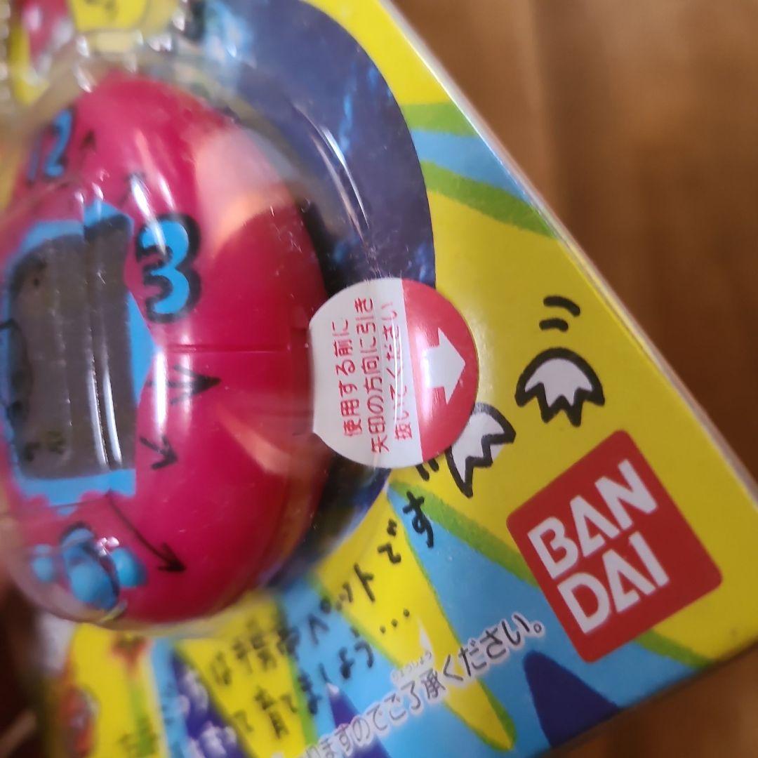 たまごっち
