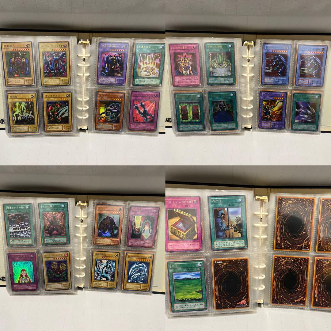 【断捨離】遊戯王 引退 まとめ売り コレクション品