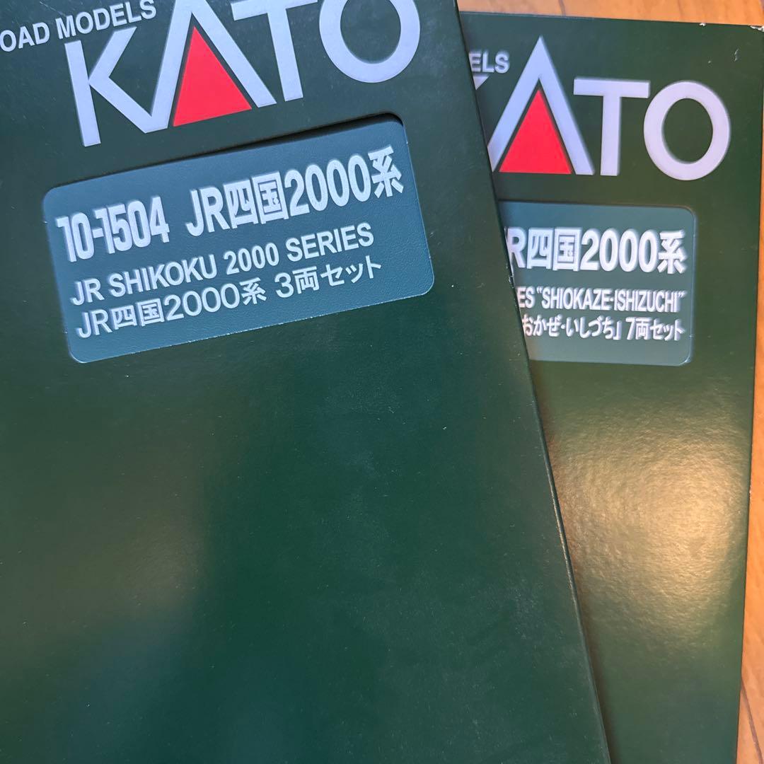 KATO JR四国2000系7両セット+7両 計14両