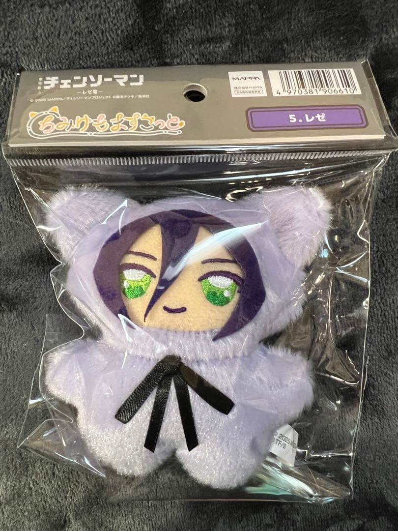 新品 ちみけもますこっと レゼ、マキマ、パワー、コベニ 4体セット