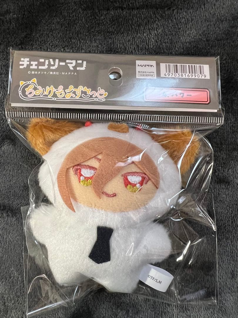 新品 ちみけもますこっと レゼ、マキマ、パワー、コベニ 4体セット