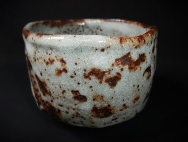 竹村脩 鼠志野 くろがね窯 銘「脩」志野茶碗 共布 共箱