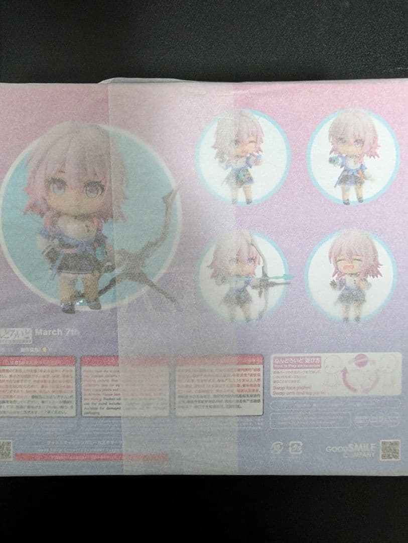 ねんどろいど　三月なのか　特典つき　崩壊スターレイル