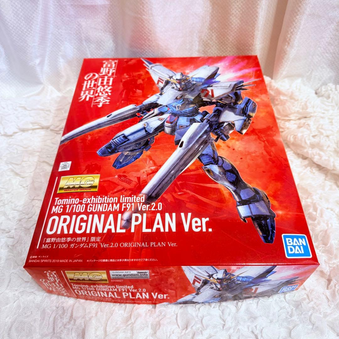 「富野由悠季の世界」限定 MG 1/100 ガンダムF91 ver2.0