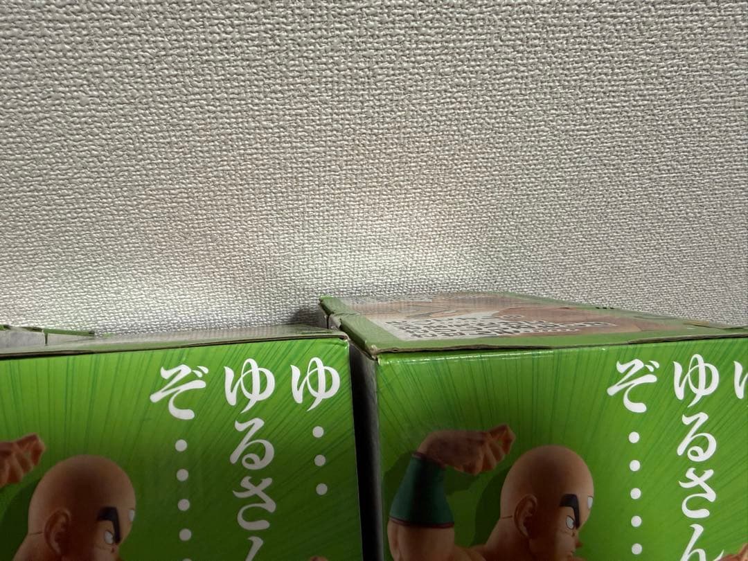 ドラゴンボール EX MASTERLISE 天津飯 C賞 国内正規品 未開封