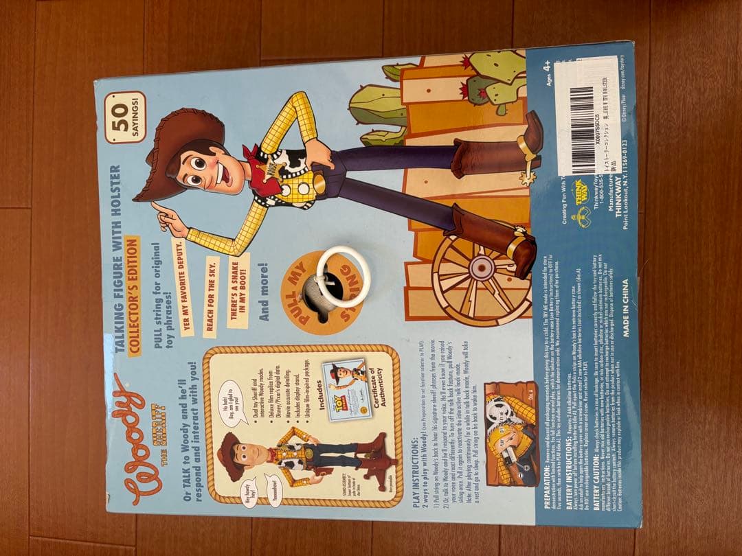 トイストーリー　シグネイチャーコレクション　ウッディ
