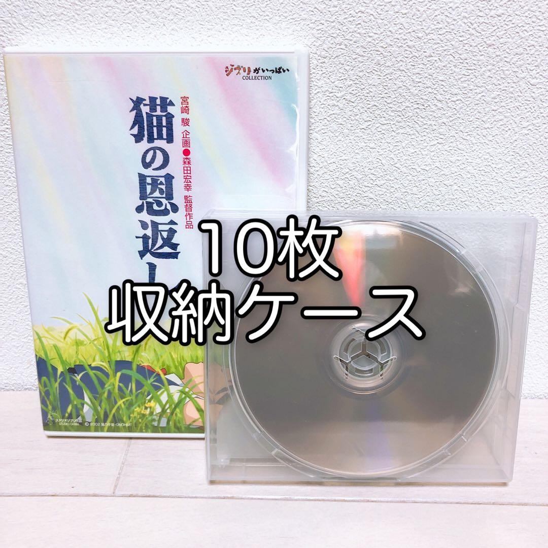 ジブリ＊宮崎駿監督☆人気8作品＊〈本編ディスク〉DVDセット