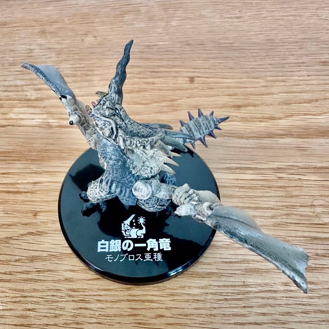 【希少フルコンプ】超造形魂　モンハン　第４弾