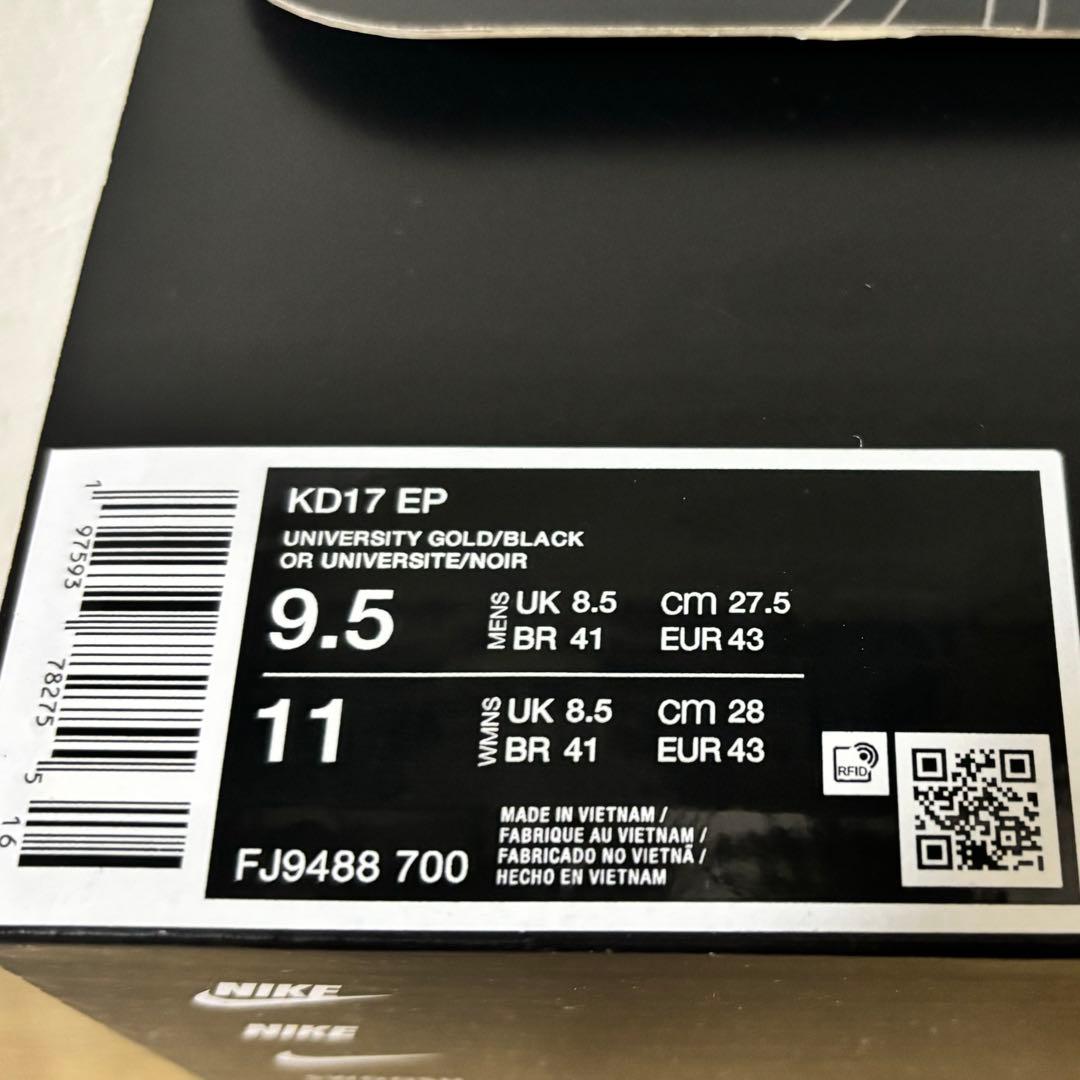 【新品】NIKE KD17 EPケビン デュラント27.5 ㎝　バスケシューズ