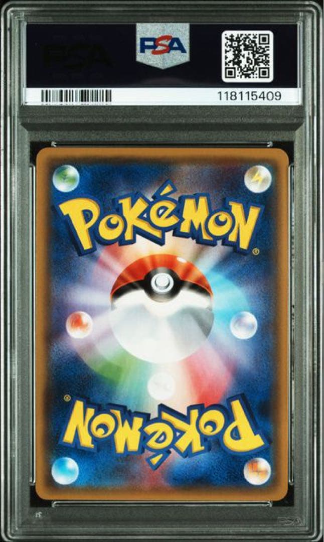 ロコン アローラロコン psa10 2連番 146 147/SM-P