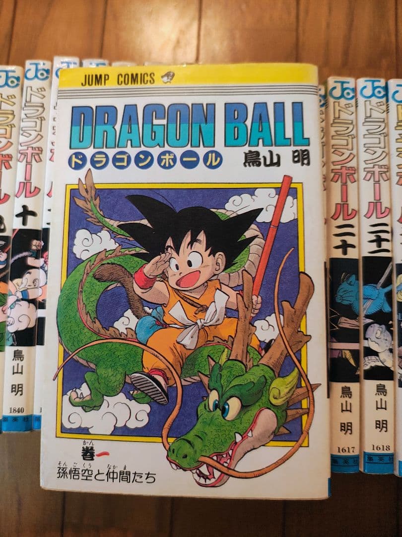 最後値下げ　全巻初版　ドラゴンボール　漫画　おまけ1巻付　DRAGON BALL