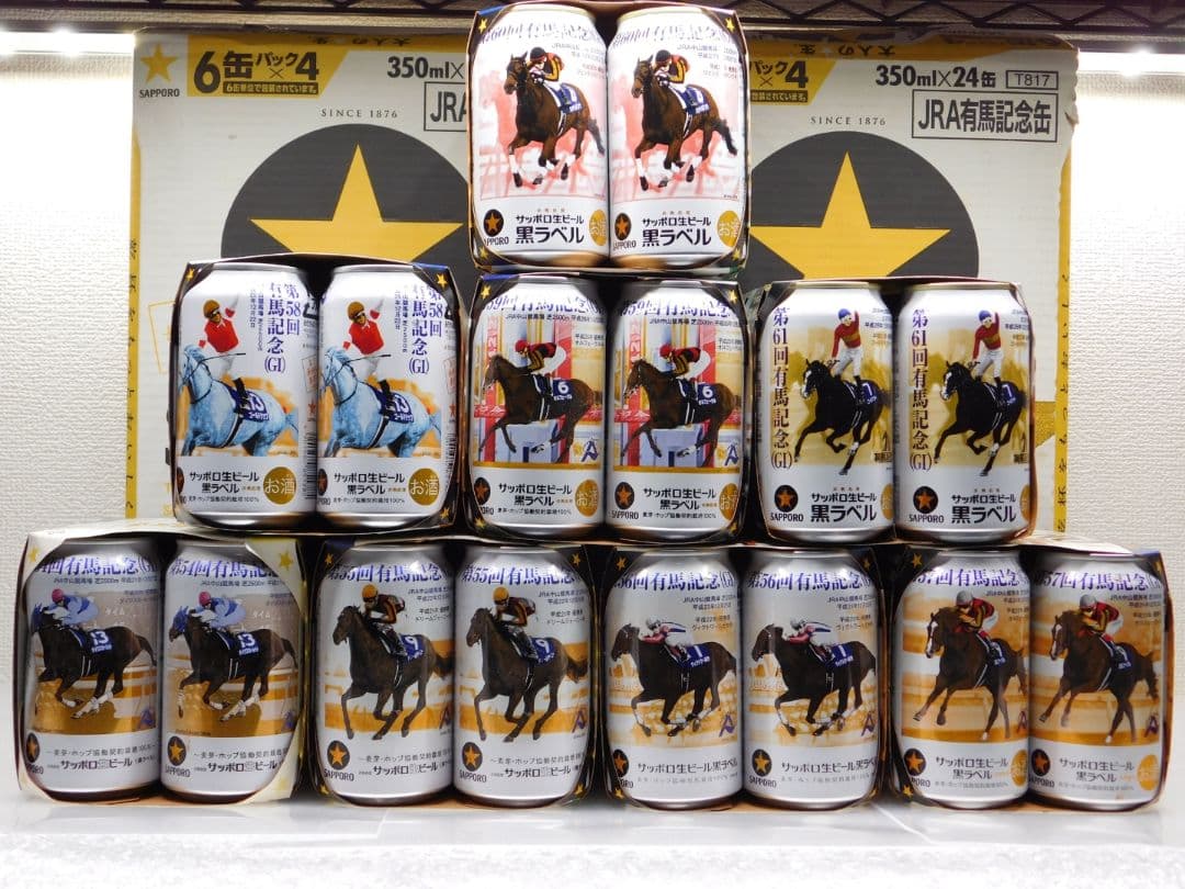 ★空缶★サッポロ生ビールJRA有馬記念 48缶セット(空缶中身ナシ)８年分８種類