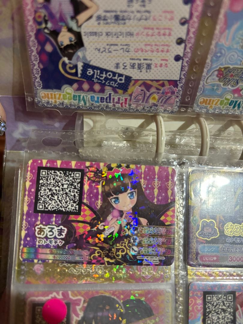 ビ*ー様 プリパラ台湾版　版権絵　チームスーパーサイリウムあろま　コーデ　おまけ