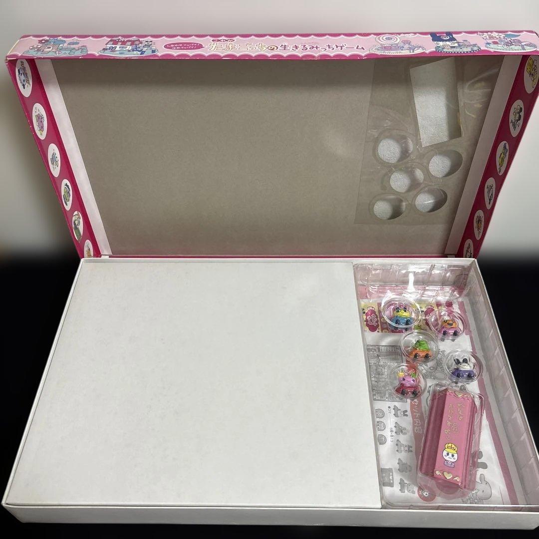 たまごっちの生きるみっちゲーム　人生ゲーム廃盤未使用