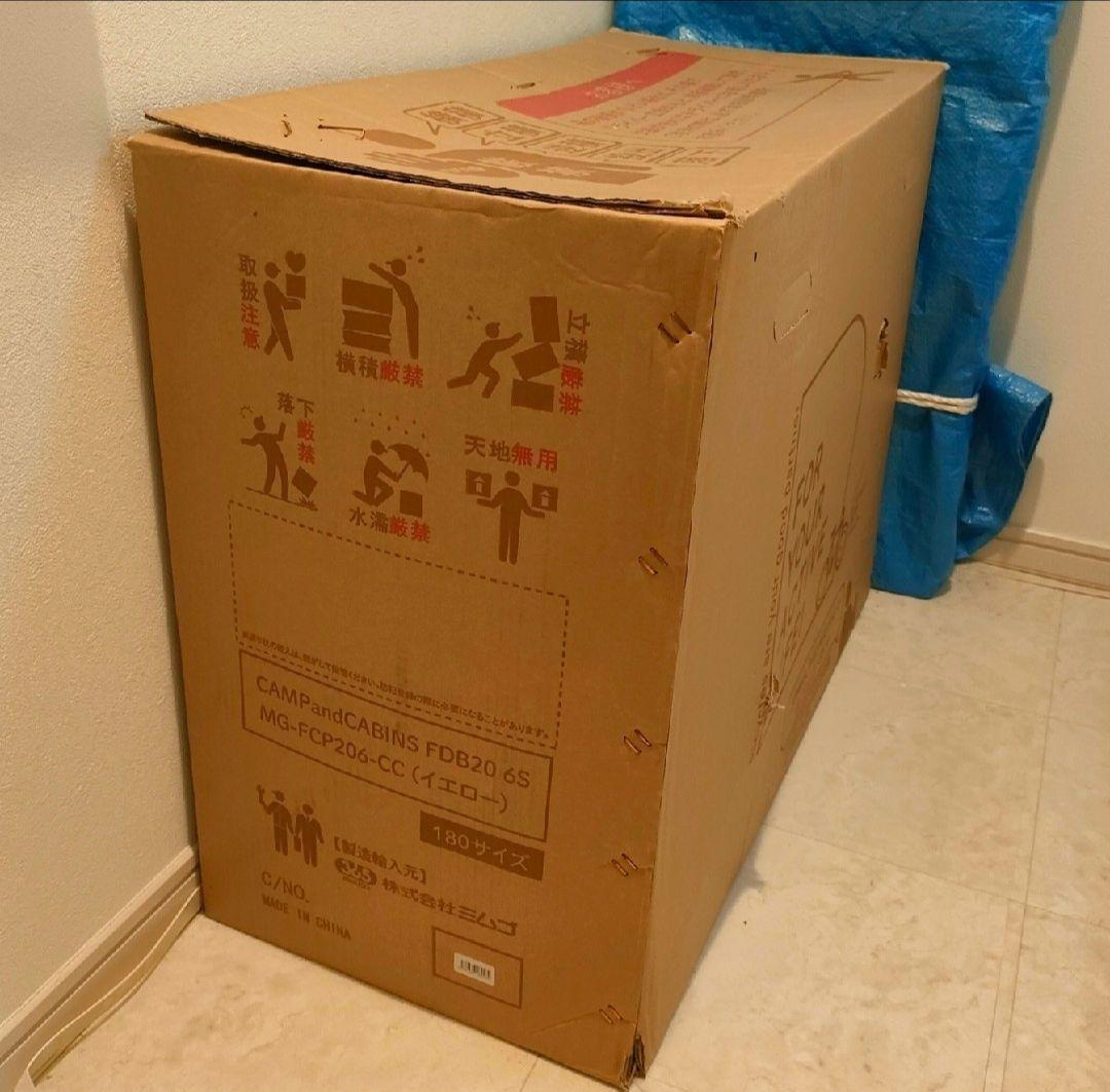 専用！！※新品※ 自転車 折りたたみ C&C キャンプ