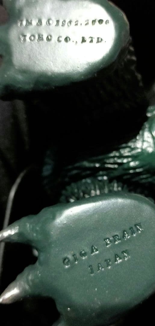 ゴジラソフビ