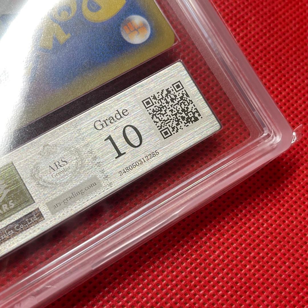 ARS10★ ヤドン&コダックGX 011/094 RR ポケモンカード
