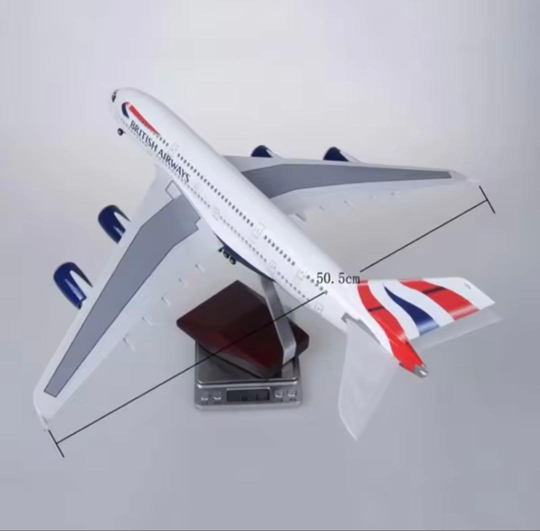 ブリティッシュ・エアウェイズ エアバス A380 1/160 LEDライト付き