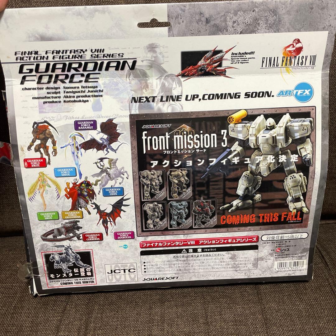 ファイナルファンタジー　ギルガメッシュ　フィギュア