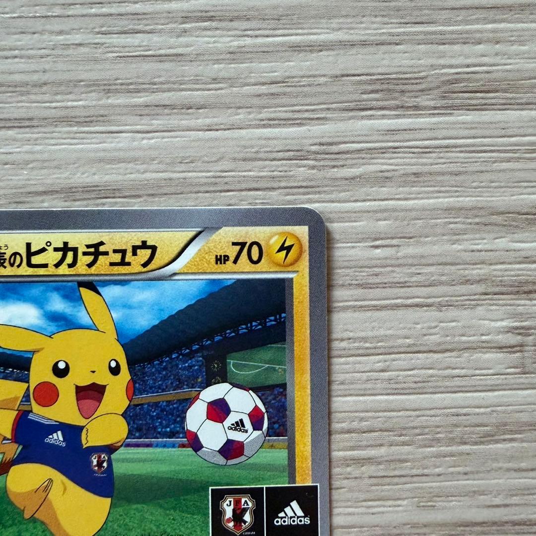 日本代表のピカチュウ：ポケモンNewモン! Book付録 PROMO XYシリ…