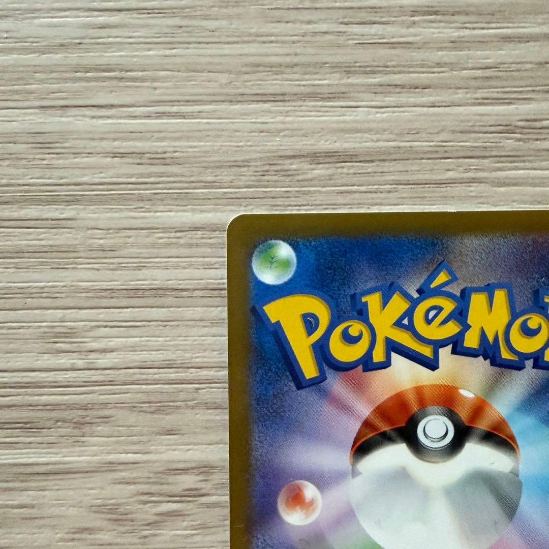 日本代表のピカチュウ：ポケモンNewモン! Book付録 PROMO XYシリ…