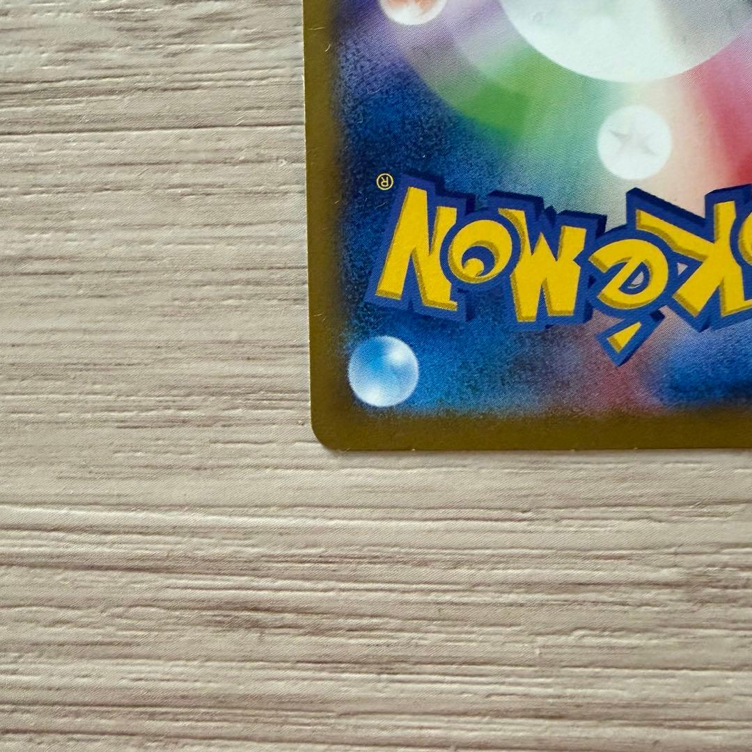 日本代表のピカチュウ：ポケモンNewモン! Book付録 PROMO XYシリ…