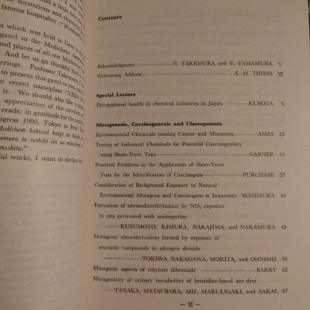 洋書 英語 /化学産業における第8回労働衛生国際会議の議事録 メディケム