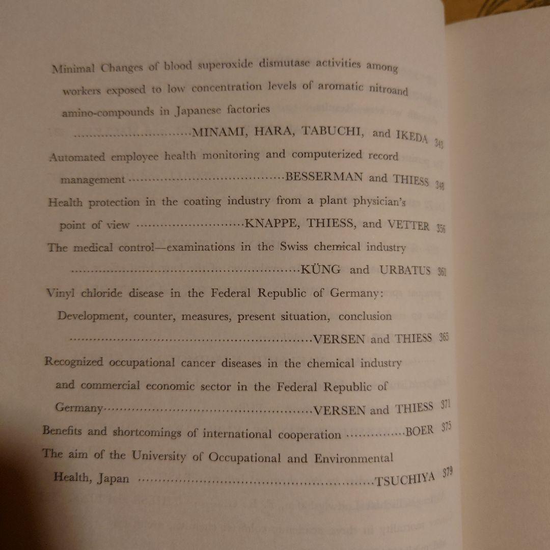 洋書 英語 /化学産業における第8回労働衛生国際会議の議事録 メディケム