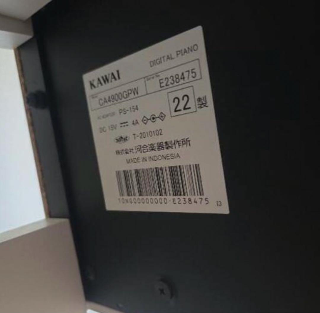カワイ　CA4900GP