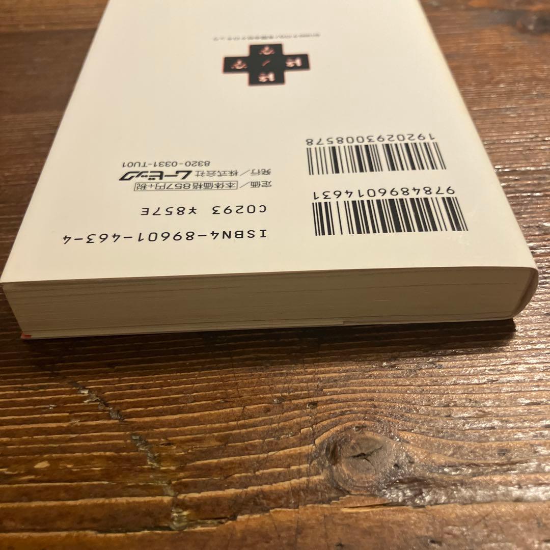 小説終ノ空