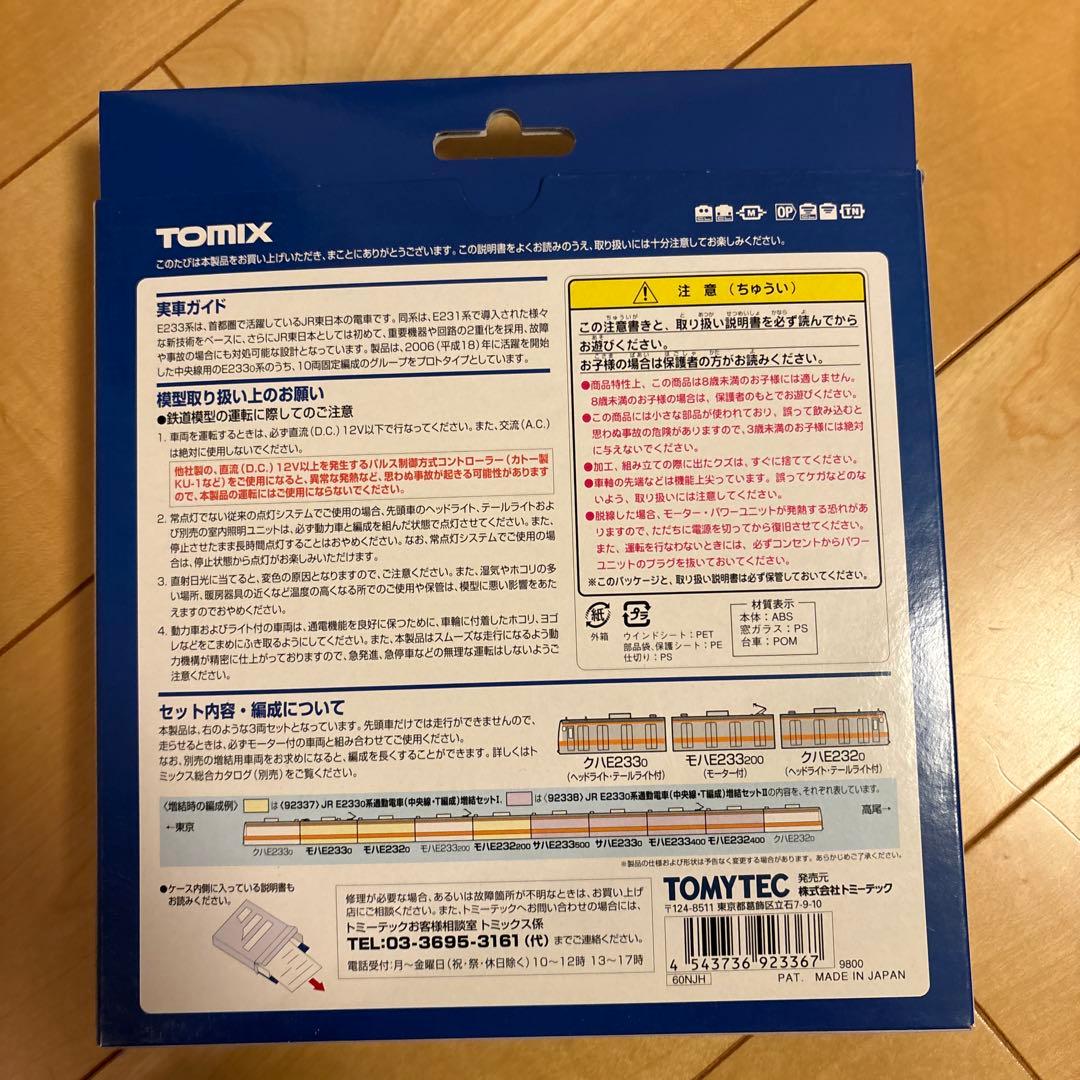 クールキッド出品　セット品