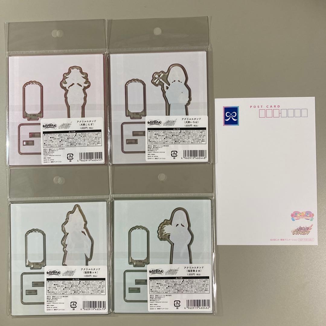 わんだふるぷりきゅあ！ 秋田出張店限定アクリルスタンドセット 秋田オーパ OPA